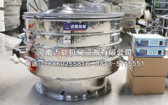 顏料粉超聲波振動(dòng)篩工作原理是什么？